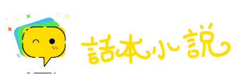 言之成理网